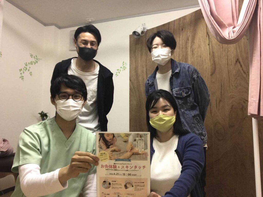 画像に alt 属性が指定されていません。ファイル名: 1650844122879-1024x769.jpg